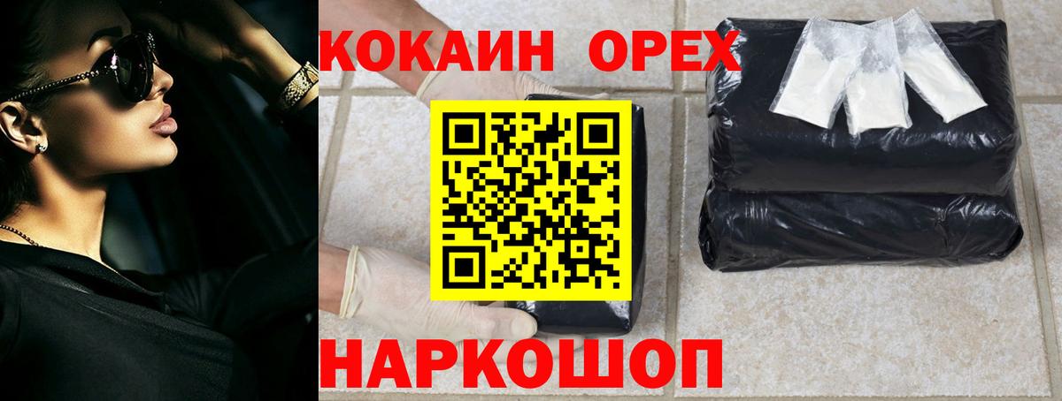 COCAIN Колумбийский Грозный