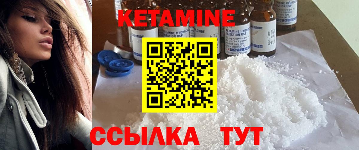 Грозный  гидра зеркало  Вход с VPN  КЕТАМИН ketamine 
