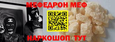 альфа пвп Кунгур