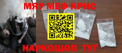 меф VHQ Кулебаки