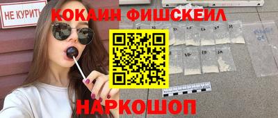 меф VHQ Кулебаки