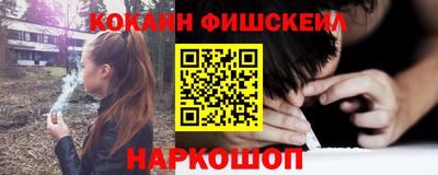 альфа пвп Кунгур