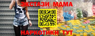 меф VHQ Кулебаки