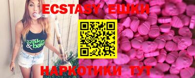 меф VHQ Кулебаки