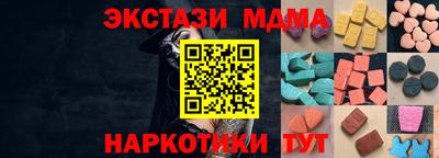 меф VHQ Кулебаки