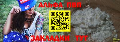 дживик Кумертау