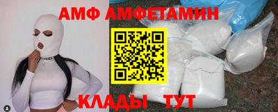 альфа пвп Кунгур