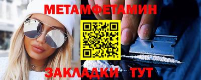 меф VHQ Кулебаки