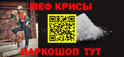 меф VHQ Кулебаки