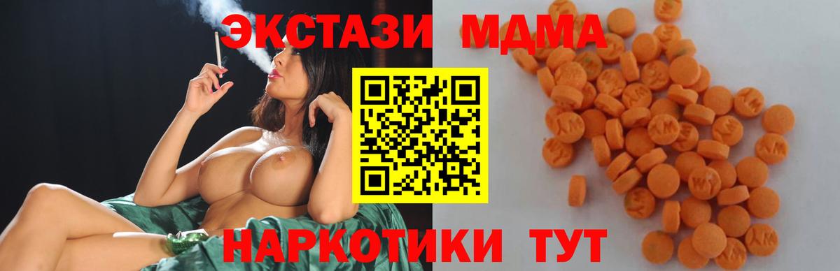Грозный  MDMA Molly  MDMA  MDMA VHQ  Вход с VPN 