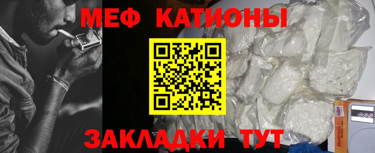 Грозный  МЯУ-МЯУ mephedrone  Мефедрон мяу мяу  Вход с VPN 