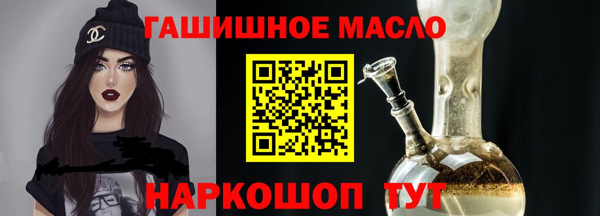 ТГК вейп с тгк  Вход с VPN  Грозный 