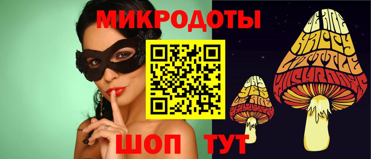 Галлюциногенные грибы GOLDEN TEACHER  Вход с VPN  Грозный 