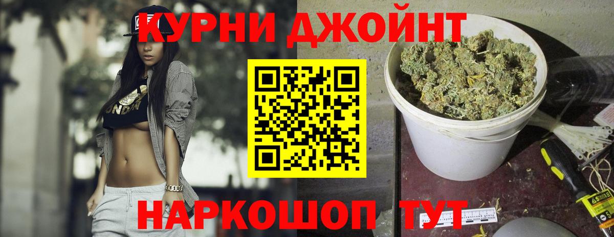Шишки марихуана LSD WEED  Конопля сатива  МАРИХУАНА Bruce Banner  Грозный  Вход с VPN 